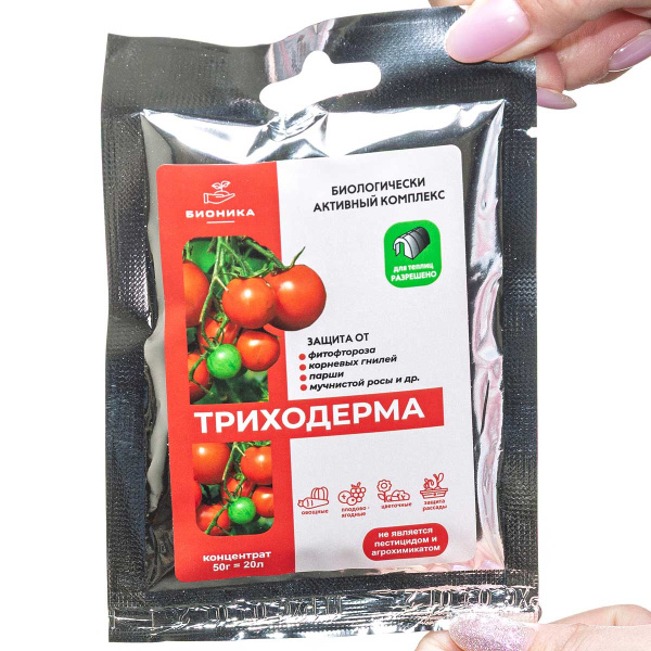 Триходерма ТМ БИОНИКА *50 гр