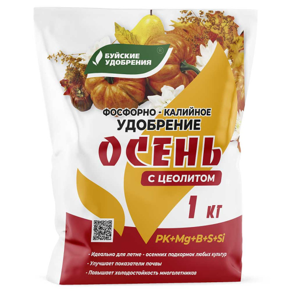 Удобрение фосфорно-калийное ОСЕНЬ 1кг БуйХим