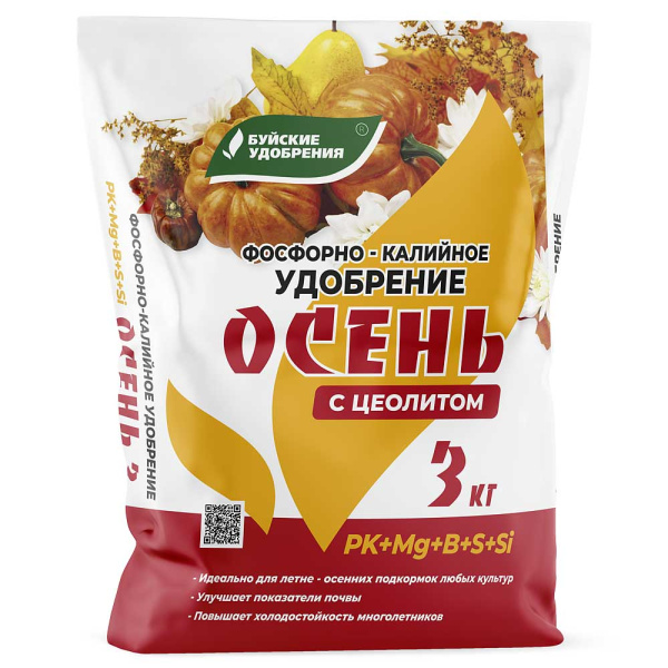 Удобрение фосфорно-калийное ОСЕНЬ 3кг БуйХим