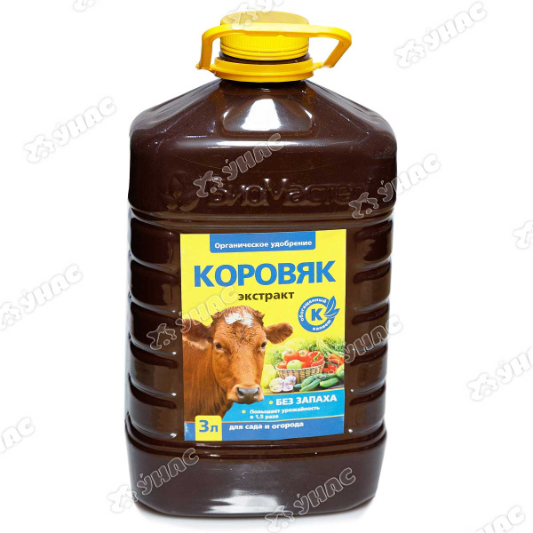 Удобрение Коровяк 3л Био-Мастер