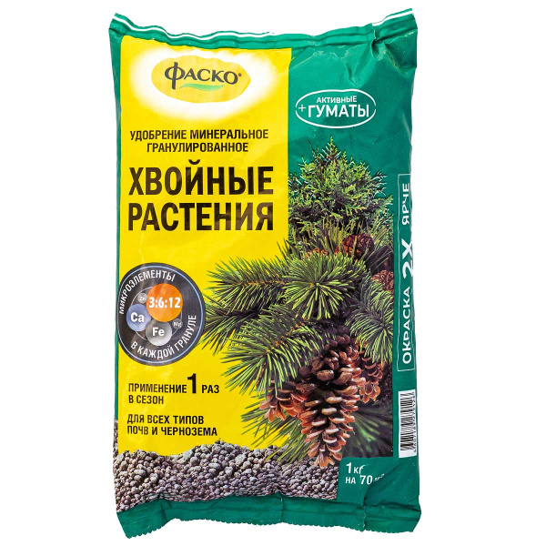 Удобрение минеральное Хвойные 1кг ФАСКО