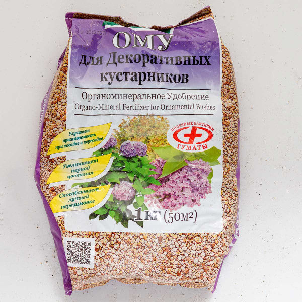 Удобрение-ОМУ для декоративных кустарников 1кг Буйские Удобр.