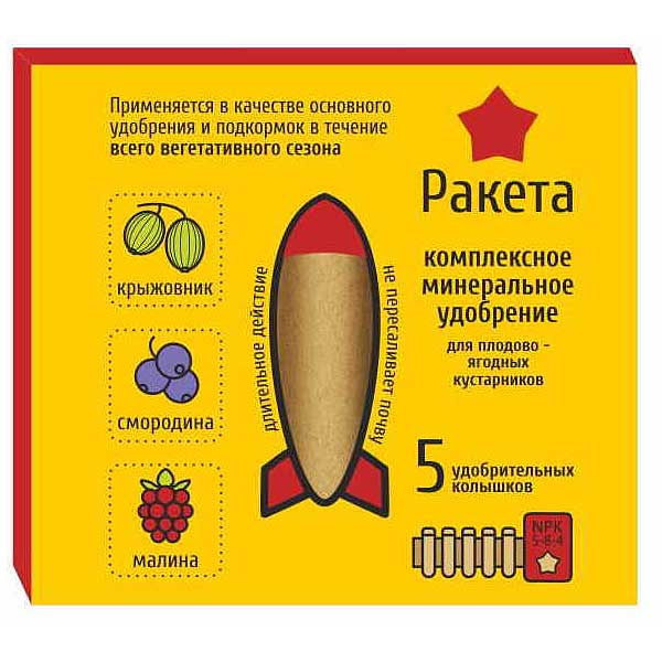 Удобрение Ракета для плодово-ягодных 420г