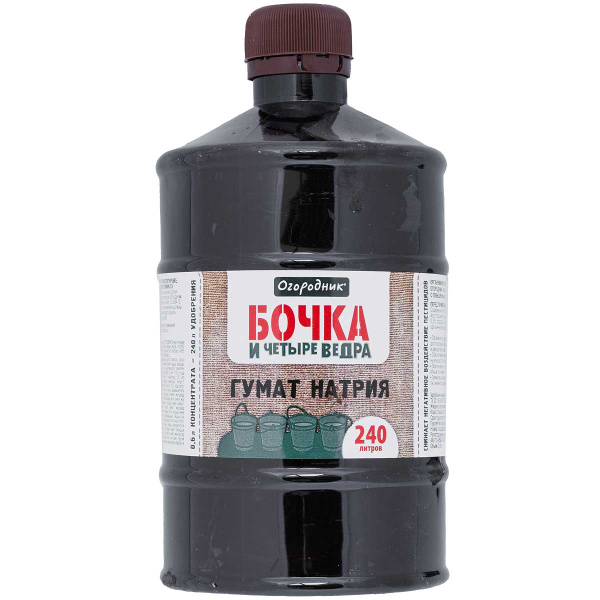 Удобрение жидкое Бочка и 4в.600мл гумат Натрия ФАСКО