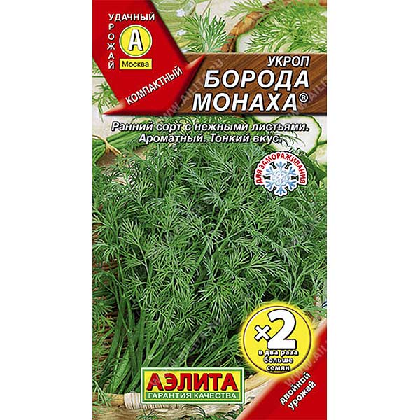 Укроп Борода монаха 2-ая гр. Аэлита Ц