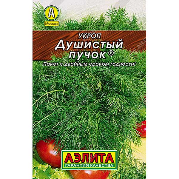 Укроп Душистый пучок «Лидер» Аэлита Ц