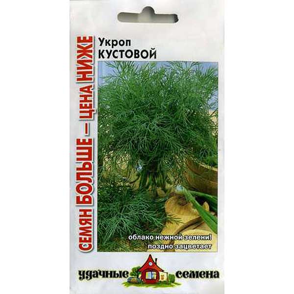 Укроп Кустовой Уд. сем. Семян больше Гавриш Ц