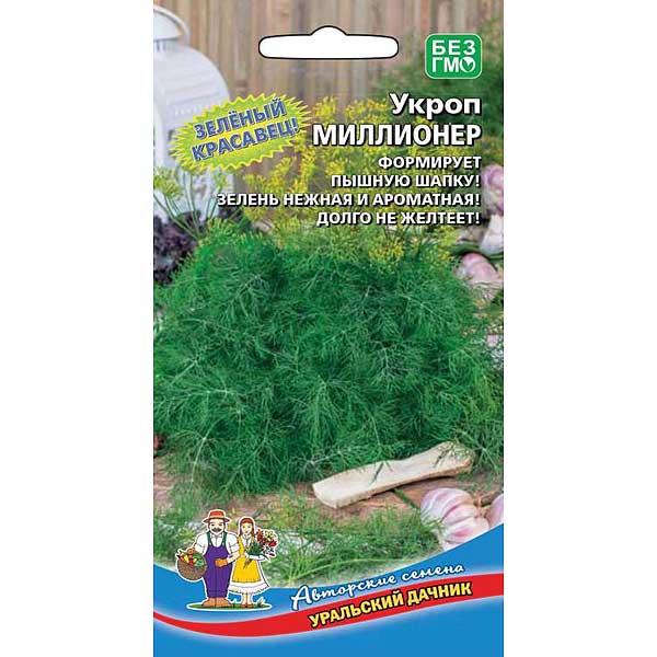 Укроп Миллионер Марс Ц