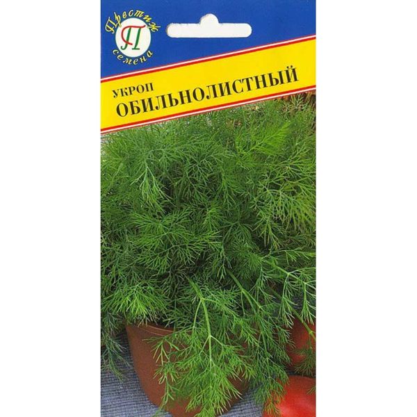 Укроп Обильнолистный Престиж Ц