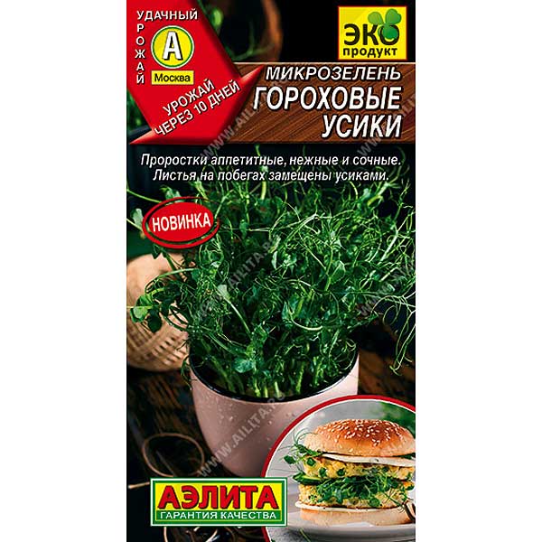 Микрозелень Гороховые усики Аэлита Ц