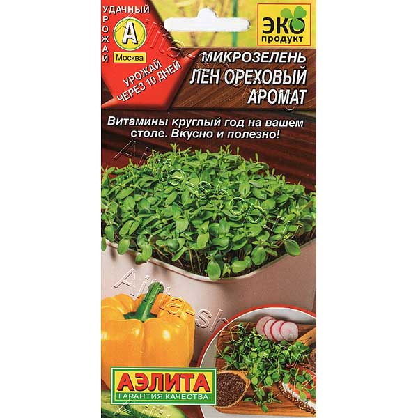 Микрозелень Лен Ореховый аромат Аэлита Ц