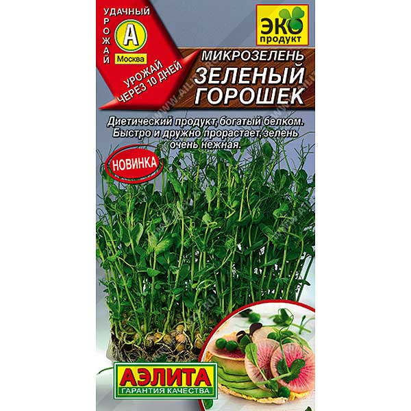 Микрозелень Зеленый горошек Аэлита Ц