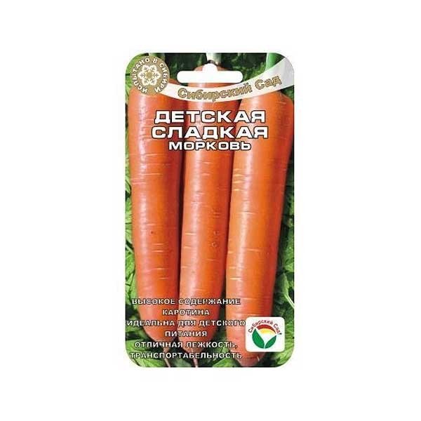 Морковь Детская сладкая СибСад Ц