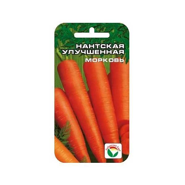 Морковь Нантская улучшенная СибСад Ц