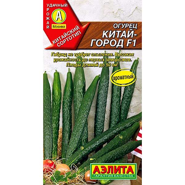 Огурец Китай-город Аэлита Ц