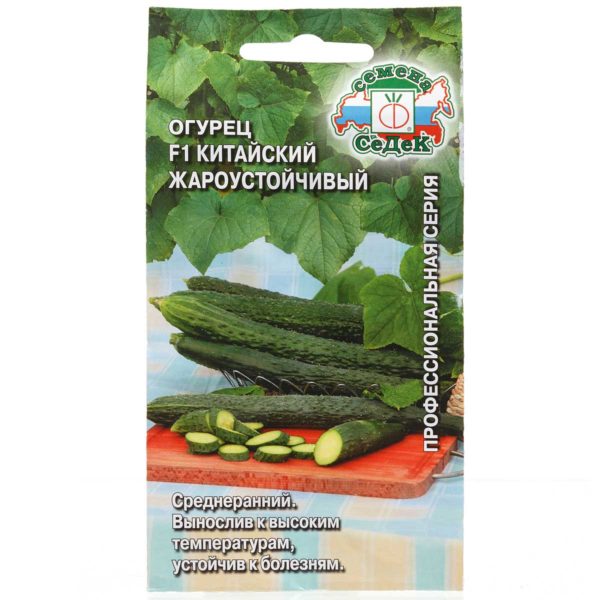 Огурец Китайский Жароустойчивый Седек Ц