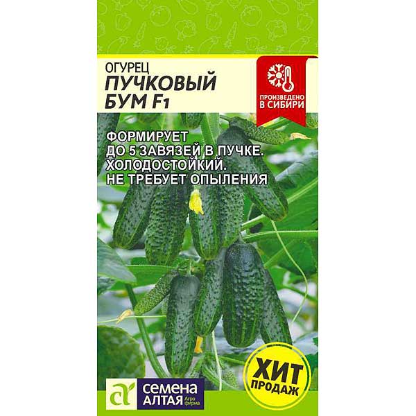 Огурец Пучковый Бум СемАлт Ц