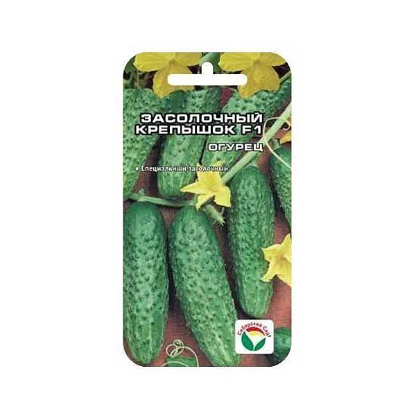 Огурец Засолочный крепышок СибСад Ц