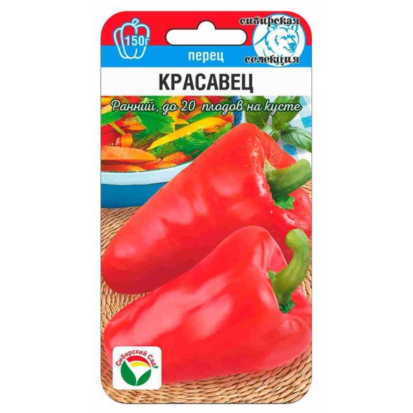 Перец Красавец СибСад Ц