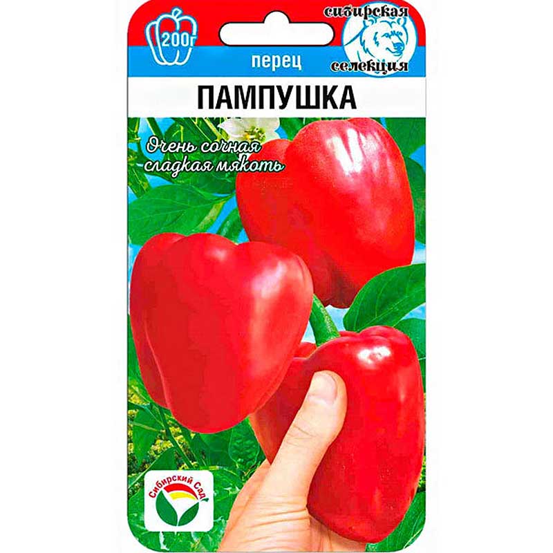 Перец Пампушка СибСад Ц
