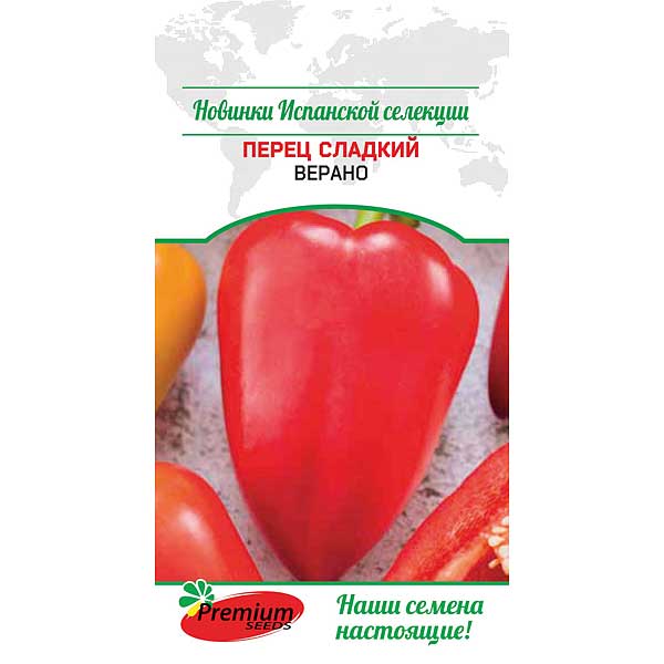 Перец Верано Премиум Сидс Ц