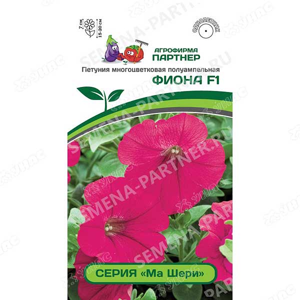 Петуния Фиона Ма Шери Партнер Ц
