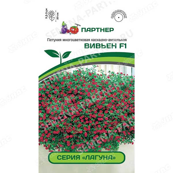Петуния Вивьен Лагуна Партнер