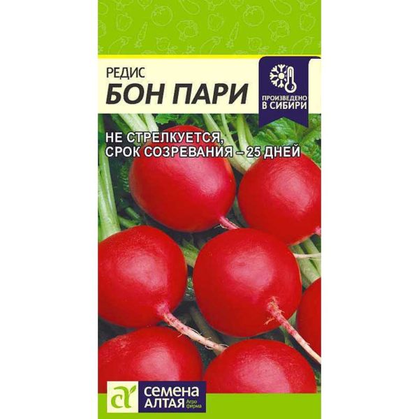 Редис Бон Пари СемАлт Ц