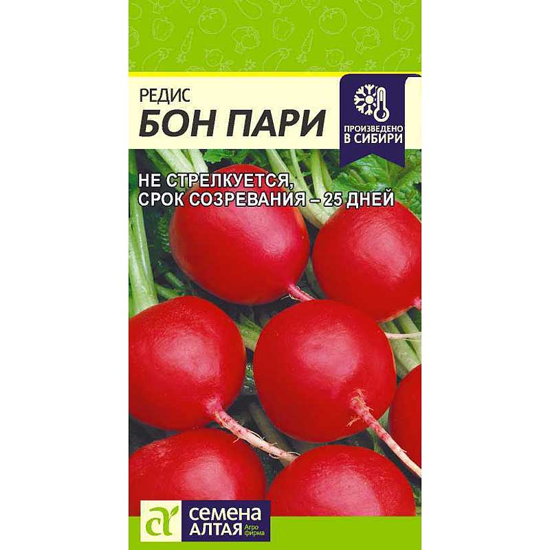 Редис Бон Пари СемАлт Ц