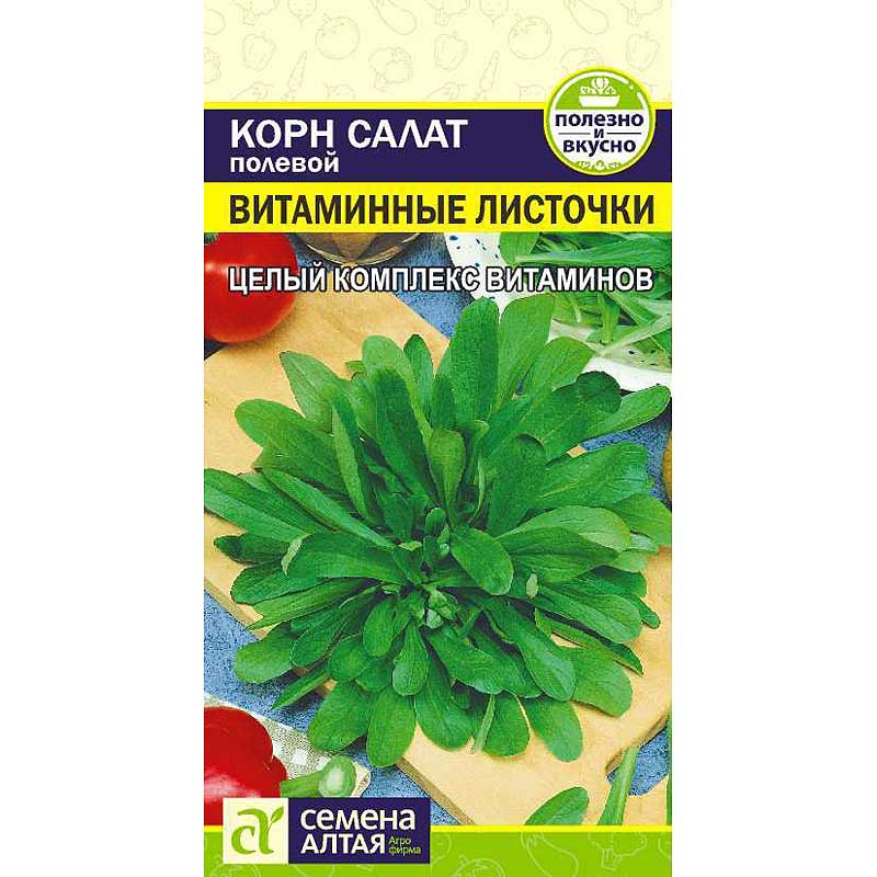 Салат Корн Витаминные Листочки СемАлт Ц