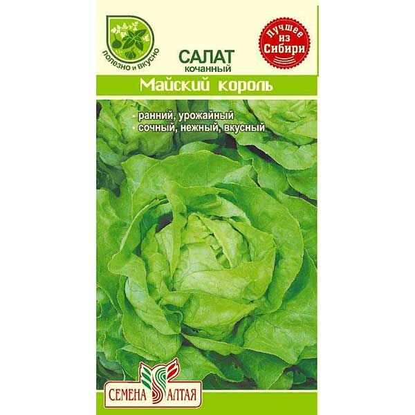 Салат Майский Король СемАлт Ц