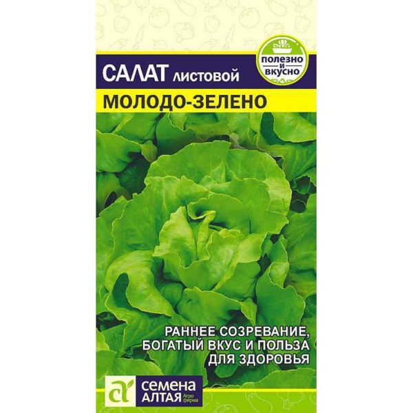 Салат Молодо-Зелено СемАлт Ц