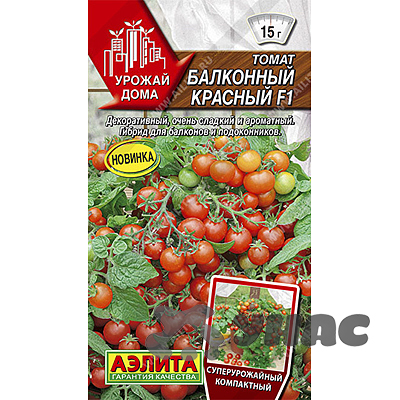 Томат Балконный красный Аэлита Ц