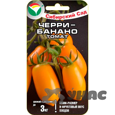 Томат Черри-Банано СибСад Ц
