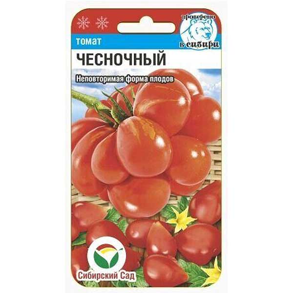 Томат Чесночный СибСад Ц
