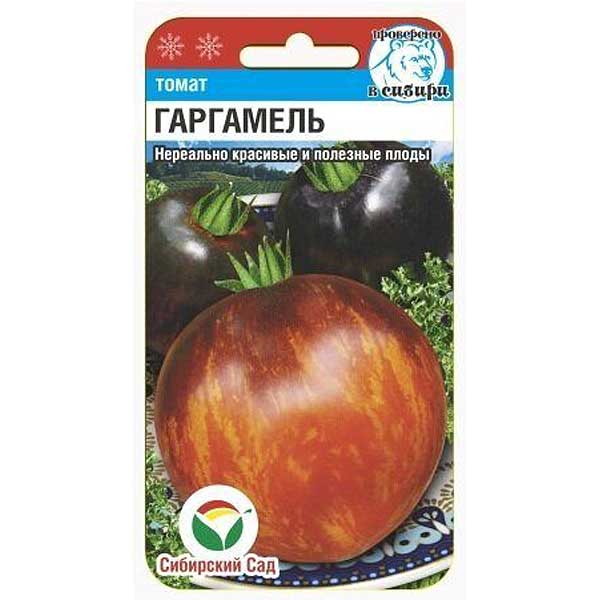 Томат Гаргамель СибСад Ц