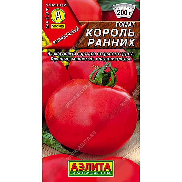 Томат Король ранних Аэлита Ц