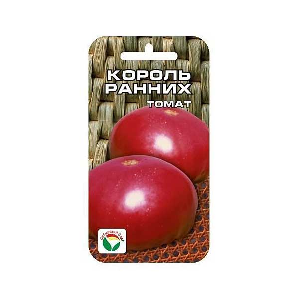 Томат Король ранних СибСад Ц