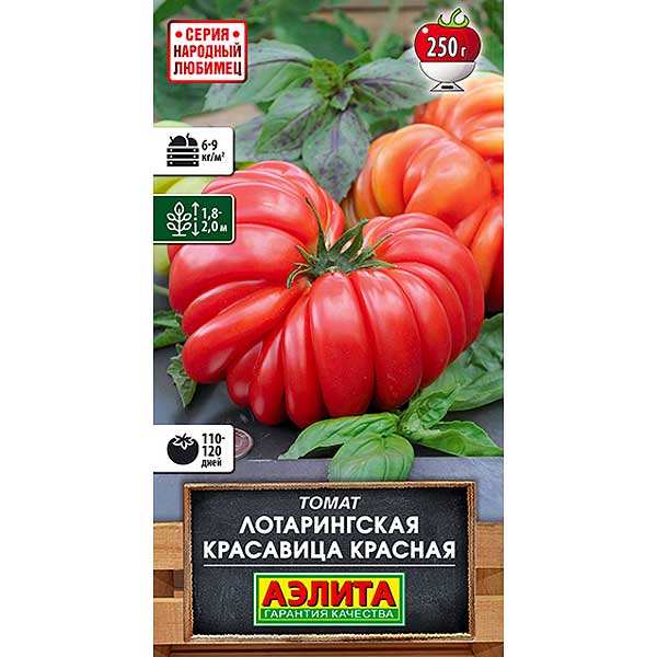 Томат Лотарингская красавица красная Аэлита Ц