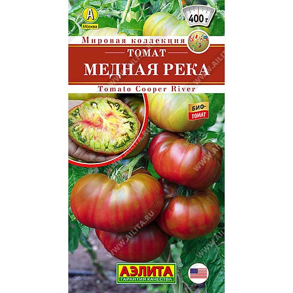 Томат Медная река Аэлита Ц