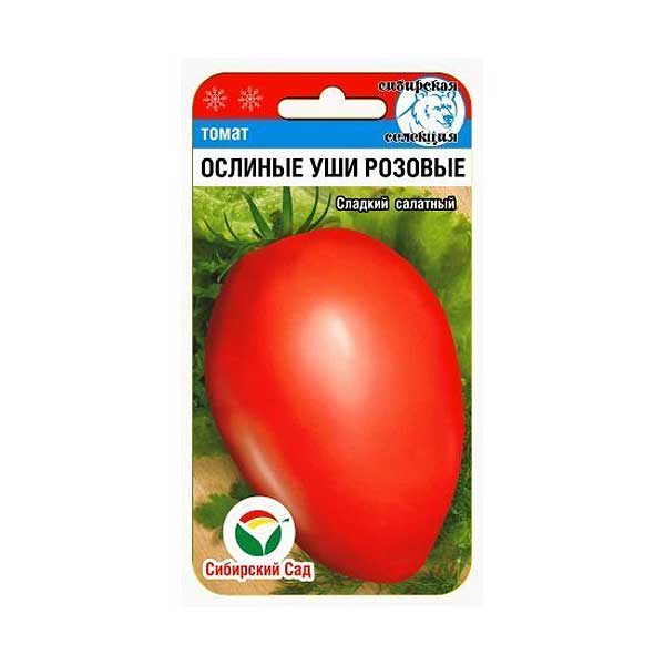 Томат Ослиные уши розовые СибСад Ц