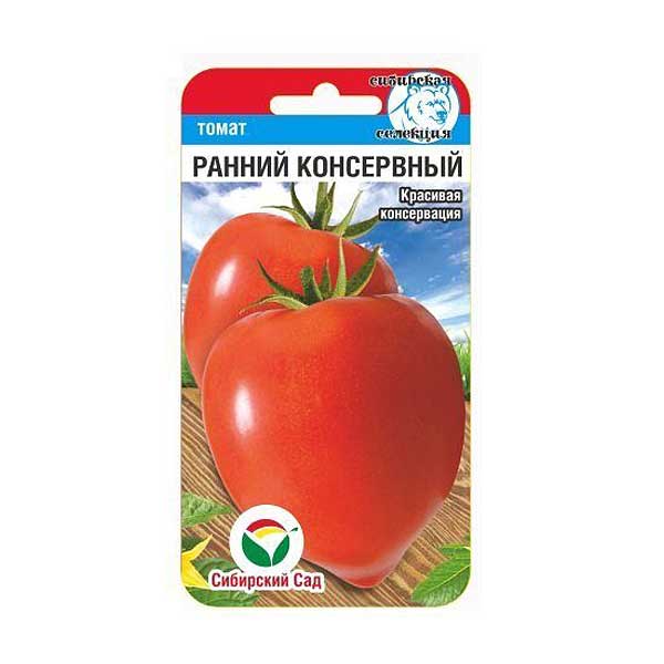 Томат Ранний консервный СибСад Ц