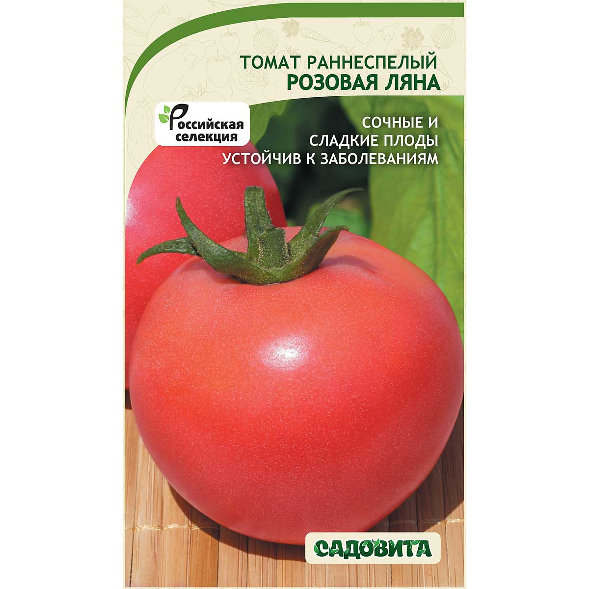 Томат Розовая Ляна Садовита Ц
