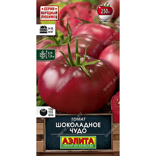 Томат Шоколадное чудо Аэлита Ц