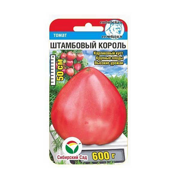 Томат Штамбовый король СибСад Ц