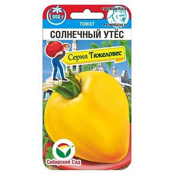 Томат Солнечный утес СибСад Ц