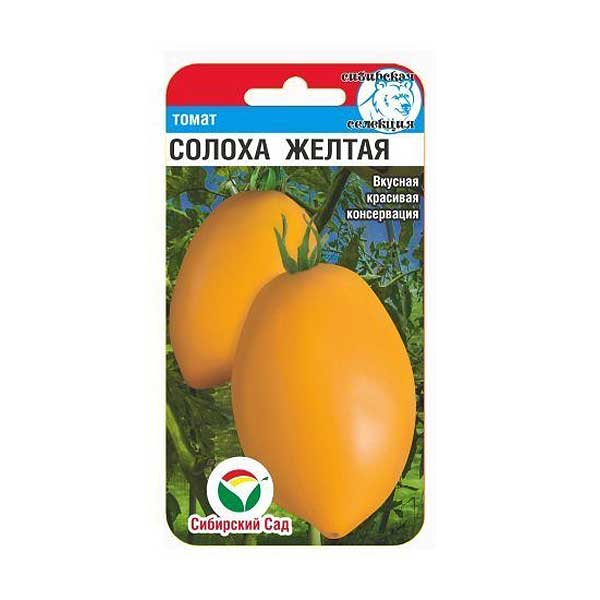 Томат Солоха желтая СибСад Цх10