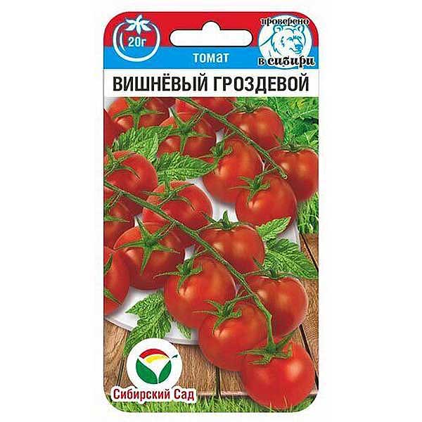 Томат Вишневый гроздевой СибСад Ц