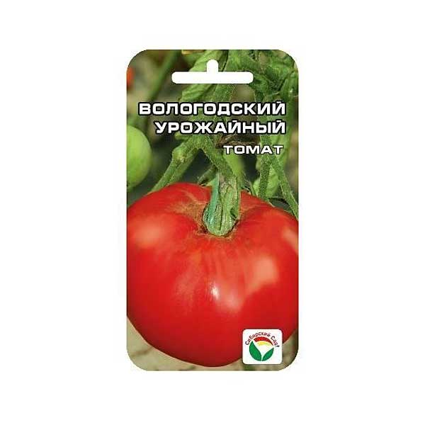 Томат Вологодский урожайный СибСад Ц