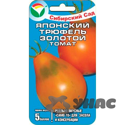 Томат Японский трюфель золотой СибСад Ц